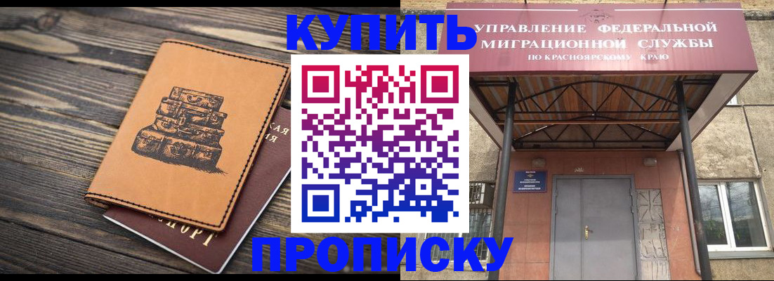 форма 3 в Чапаевске
